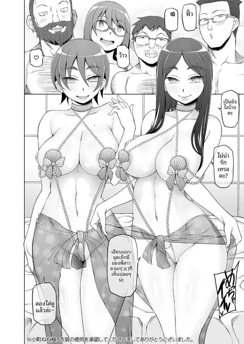 Doujin-Lc- อ่าน โดจิน มังฮวา เกาหลี ญี่ปุ่น จีน แปลไทย ชีวิตเซ็กส์สุดเหวี่ยงและการนอกใจของฮารุโกะ ตอนที่ 1 2 3 4 5 6 7 8 9 10 11 12 13 14 ฟรี ไม่มีโฆษณา อ่าน โดจิน Manhwa เกาหลี ญี่ปุ่น จีน เรามีครบ คัดมาให้เน้นๆ โดจิน 18+ รับประกันความฟินโดย  Doujin Lc