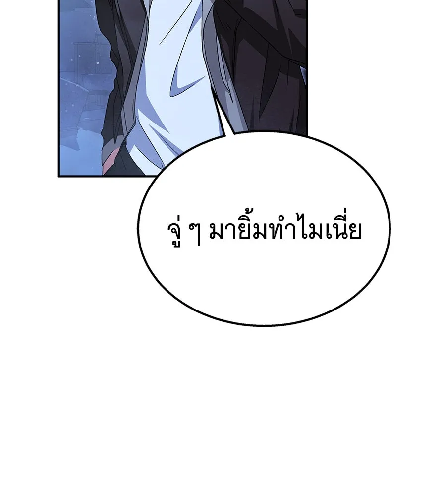 ถึกทนแทงก์แรงก์ C ตอนที่ 9 รูปที่ 155