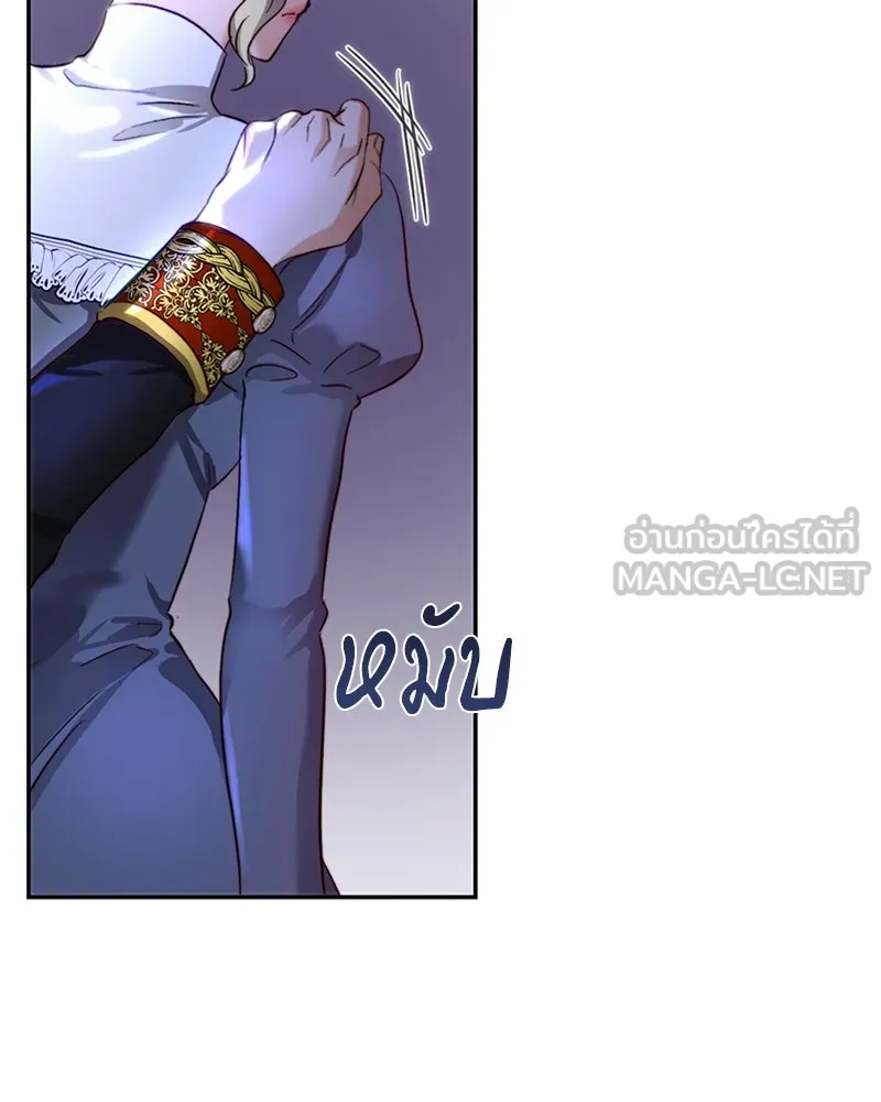 เจ้าหญิงคลั่งแห่งวังหลวง ตอนที่ 25 รูปที่ 42