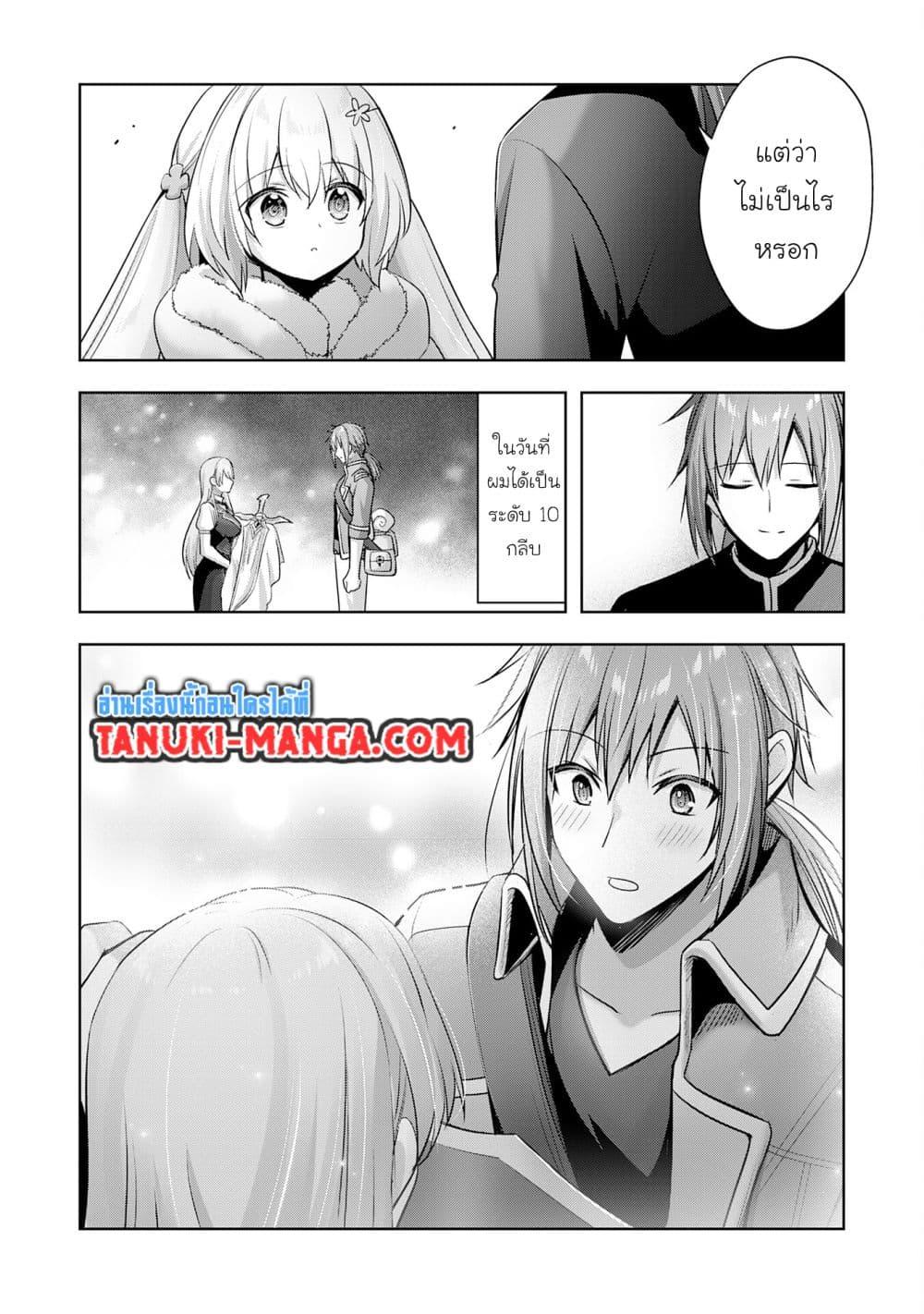 Manga-lc-com อ่านมังงะ อ่านการ์ตูน ออนไลน์ ฟรี Uketsukejo ni Kokuhaku Shitakute Girudo ni Kayoitsumetara Eiyu ni Natteta ตอนที่ 1 2 3 4 5 6 7 8 9 10 11 12 13 14 ฟรี ไม่มีโฆษณา Manga-lc - อ่าน มังงะ อ่าน การ์ตูน ออนไลน์ อ่านมังงะ ฟรี