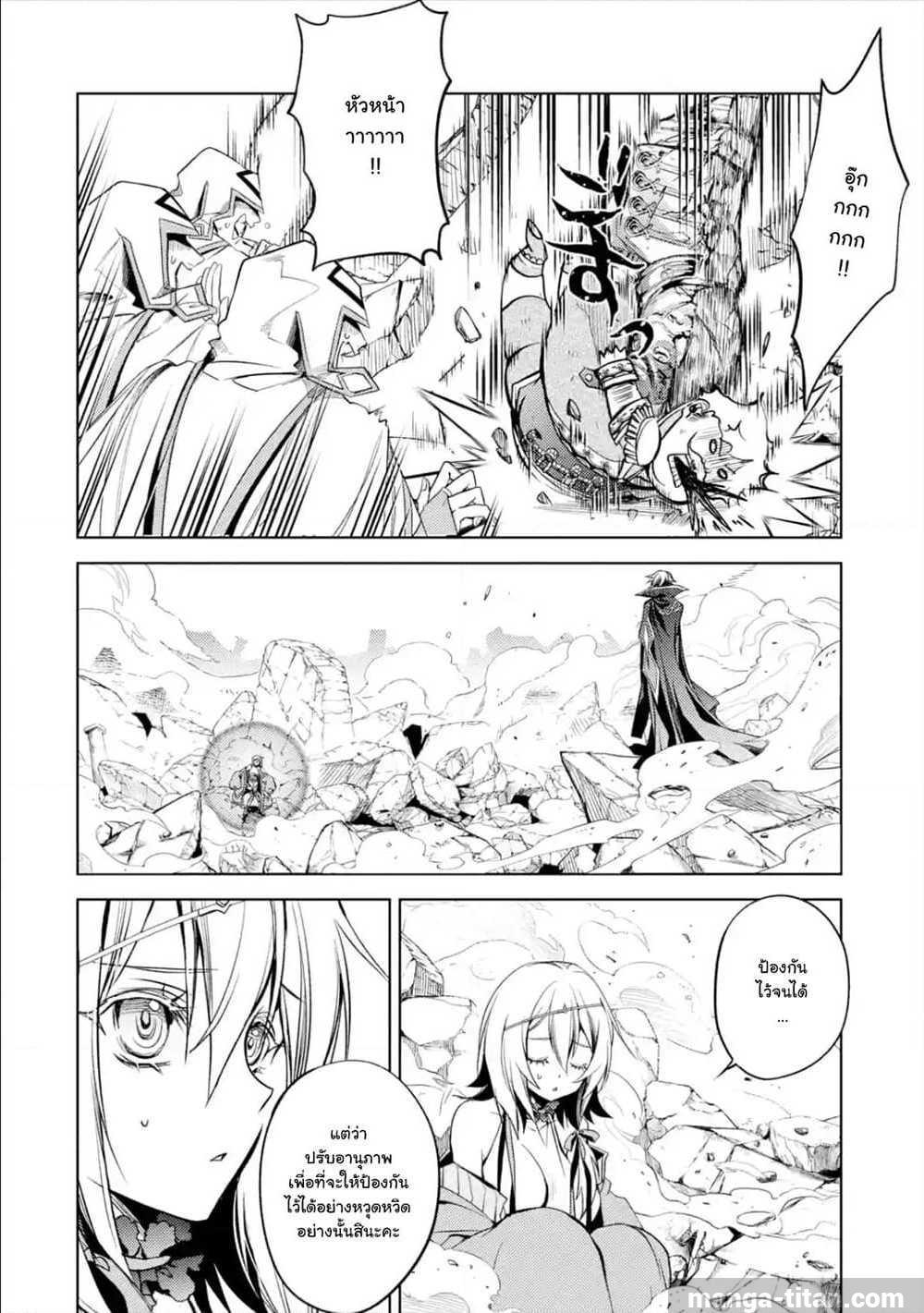 Manga-lc-com อ่านมังงะ อ่านการ์ตูน ออนไลน์ ฟรี Senmetsumadou no Saikyou Kenja ตอนที่ 1 2 3 4 5 6 7 8 9 10 11 12 13 14 ฟรี ไม่มีโฆษณา Manga-lc - อ่าน มังงะ อ่าน การ์ตูน ออนไลน์ อ่านมังงะ ฟรี