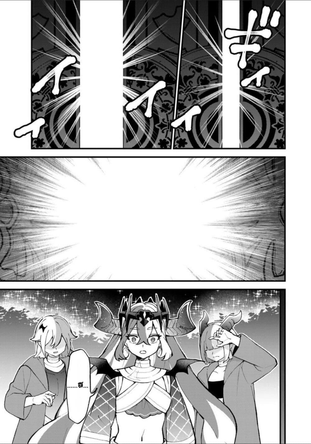 Doujin-Lc- อ่าน โดจิน มังฮวา เกาหลี ญี่ปุ่น จีน แปลไทย Sekai Saikyou no Majo, Hajimemashita – Watashidake “Kouryaku Saito” wo Mireru Sekai de Jiyuu ni Ikimasu ตอนที่ 1 2 3 4 5 6 7 8 9 10 11 12 13 14 ฟรี ไม่มีโฆษณา อ่าน โดจิน Manhwa เกาหลี ญี่ปุ่น จีน เรามีครบ คัดมาให้เน้นๆ โดจิน 18+ รับประกันความฟินโดย  Doujin Lc