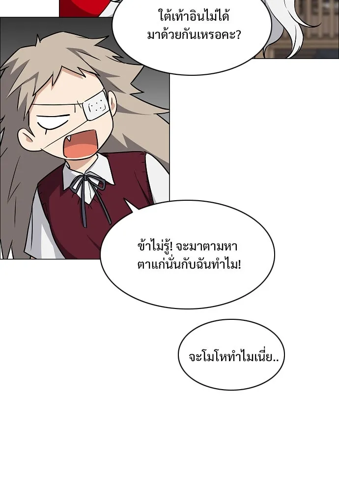 JAKDU ตอนที่ 56 รูปที่ 62