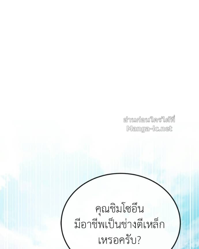 Doujin-Lc- อ่าน โดจิน มังฮวา เกาหลี ญี่ปุ่น จีน แปลไทย ฮีลเลอร์กำมะลอ ตอนที่ 1 2 3 4 5 6 7 8 9 10 11 12 13 14 ฟรี ไม่มีโฆษณา อ่าน โดจิน Manhwa เกาหลี ญี่ปุ่น จีน เรามีครบ คัดมาให้เน้นๆ โดจิน 18+ รับประกันความฟินโดย Doujin Lc