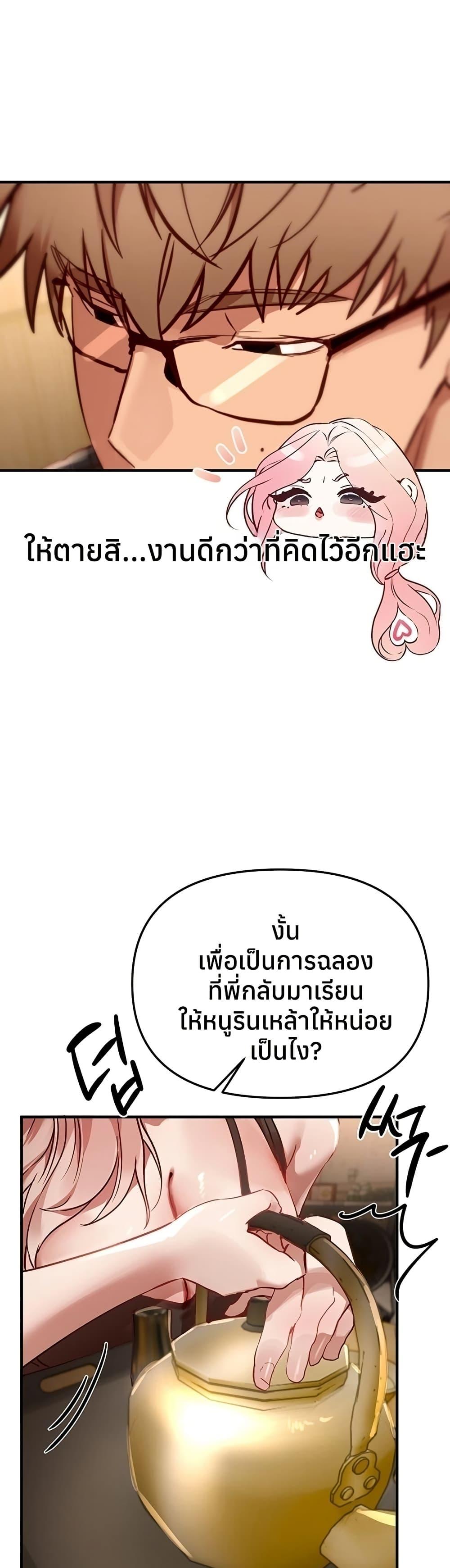 Doujin-Lc- อ่าน โดจิน มังฮวา เกาหลี ญี่ปุ่น จีน แปลไทย Beautiful Days ตอนที่ 1 2 3 4 5 6 7 8 9 10 11 12 13 14 ฟรี ไม่มีโฆษณา อ่าน โดจิน Manhwa เกาหลี ญี่ปุ่น จีน เรามีครบ คัดมาให้เน้นๆ โดจิน 18+ รับประกันความฟินโดย  Doujin Lc