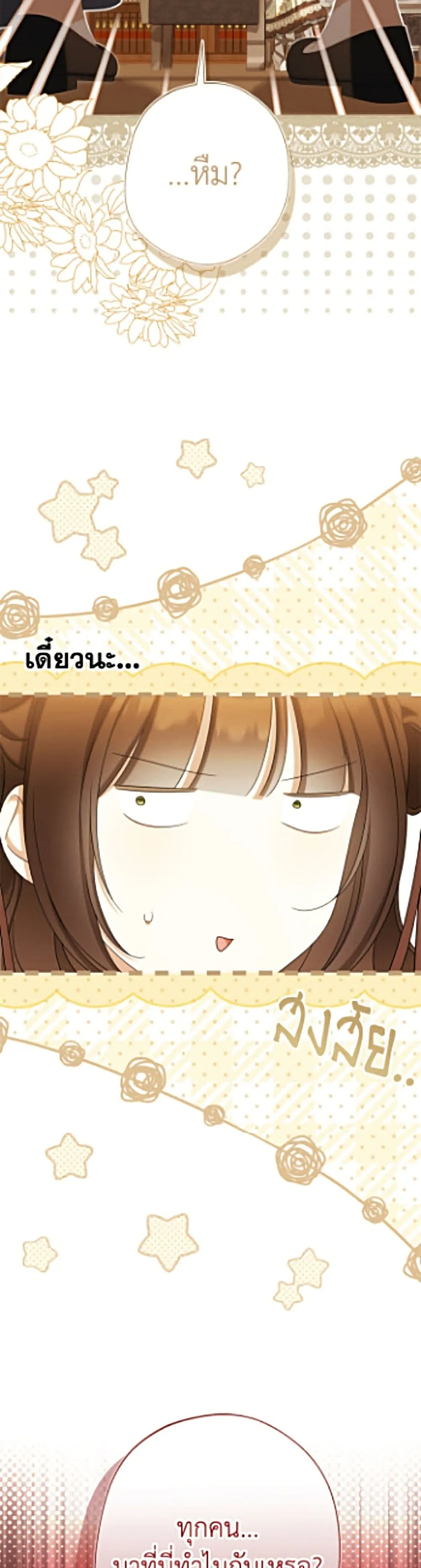 Manga-lc-com อ่านมังงะ อ่านการ์ตูน ออนไลน์ ฟรี Why Are You Obsessed With Your Fake Wife ตอนที่ 1 2 3 4 5 6 7 8 9 10 11 12 13 14 ฟรี ไม่มีโฆษณา Manga-lc - อ่าน มังงะ อ่าน การ์ตูน ออนไลน์ อ่านมังงะ ฟรี