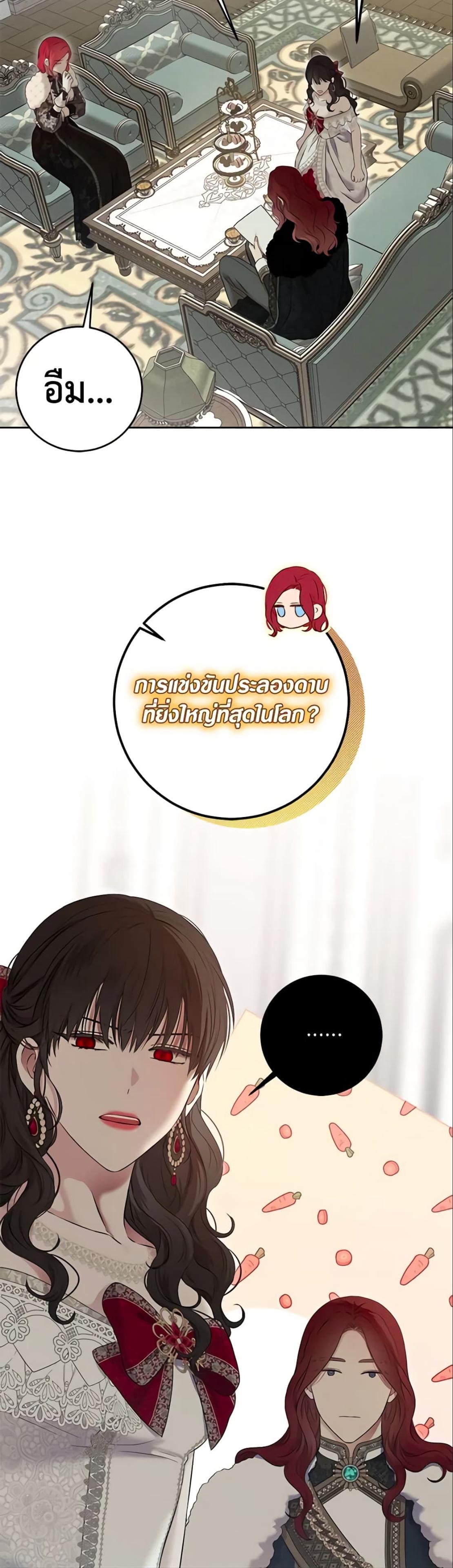 Manga-lc-com อ่านมังงะ อ่านการ์ตูน ออนไลน์ ฟรี I Fell into a Reverse Harem Game! ตอนที่ 1 2 3 4 5 6 7 8 9 10 11 12 13 14 ฟรี ไม่มีโฆษณา Manga-lc - อ่าน มังงะ อ่าน การ์ตูน ออนไลน์ อ่านมังงะ ฟรี