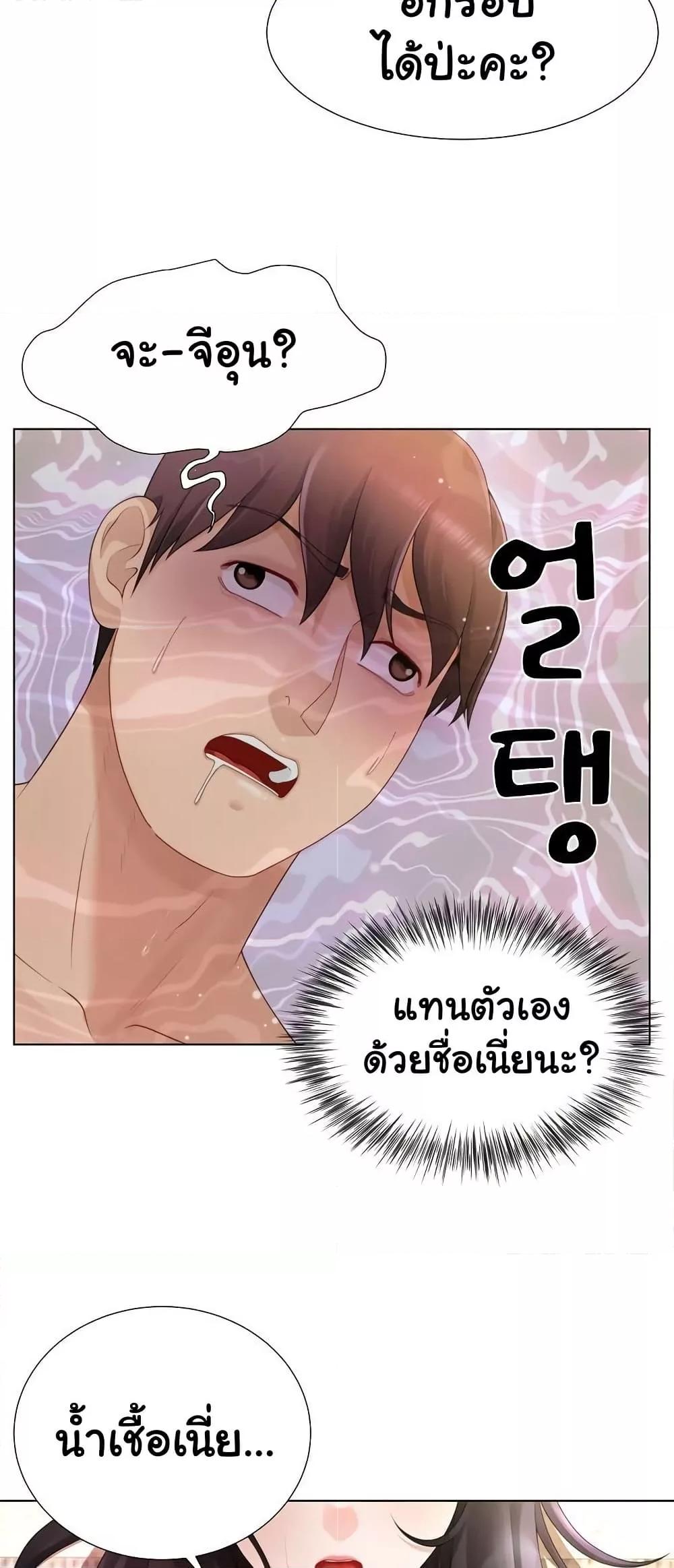 Doujin-Lc- อ่าน โดจิน มังฮวา เกาหลี ญี่ปุ่น จีน แปลไทย Wanna Become a Dad or a Boyfriend ตอนที่ 1 2 3 4 5 6 7 8 9 10 11 12 13 14 ฟรี ไม่มีโฆษณา อ่าน โดจิน Manhwa เกาหลี ญี่ปุ่น จีน เรามีครบ คัดมาให้เน้นๆ โดจิน 18+ รับประกันความฟินโดย  Doujin Lc