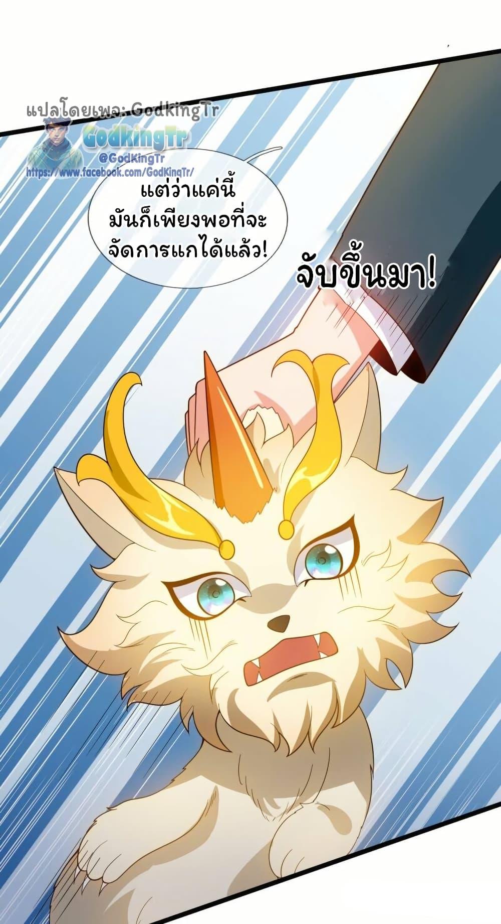Manga-lc-com อ่านมังงะ อ่านการ์ตูน ออนไลน์ ฟรี Eternal god King ตอนที่ 1 2 3 4 5 6 7 8 9 10 11 12 13 14 ฟรี ไม่มีโฆษณา Manga-lc - อ่าน มังงะ อ่าน การ์ตูน ออนไลน์ อ่านมังงะ ฟรี