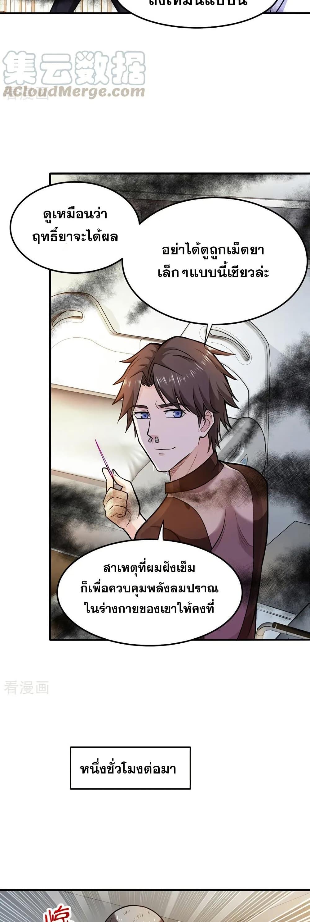 Manga-lc-com อ่านมังงะ อ่านการ์ตูน ออนไลน์ ฟรี Peerless Doctor in the City ตอนที่ 1 2 3 4 5 6 7 8 9 10 11 12 13 14 ฟรี ไม่มีโฆษณา Manga-lc - อ่าน มังงะ อ่าน การ์ตูน ออนไลน์ อ่านมังงะ ฟรี