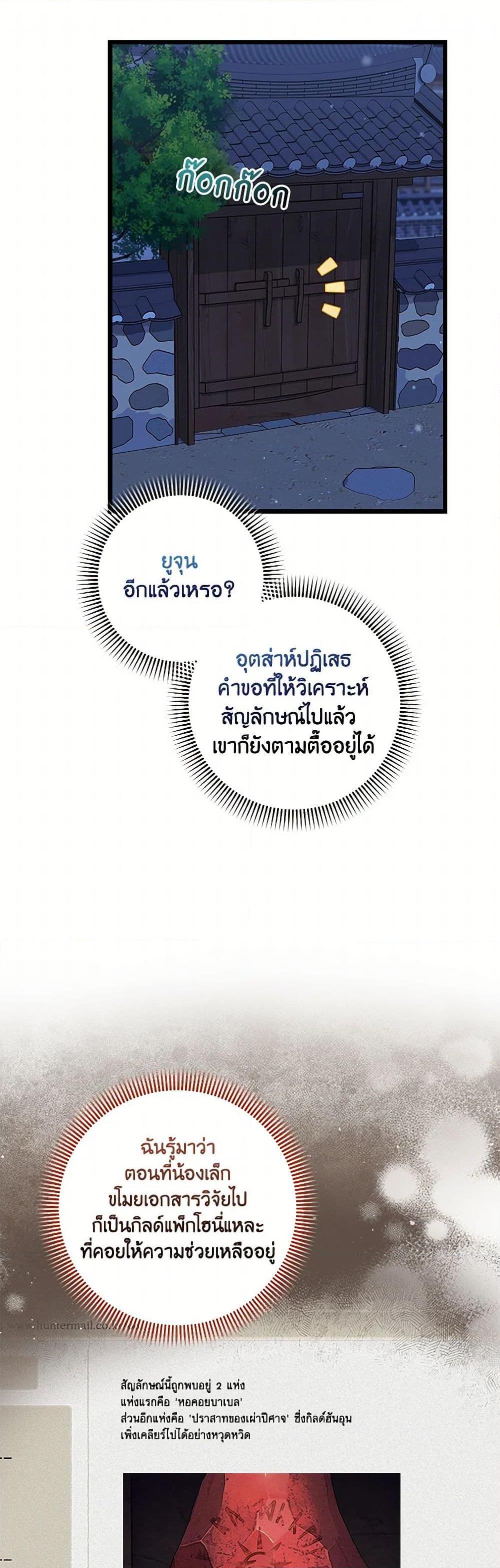 Manga-lc-com อ่านมังงะ อ่านการ์ตูน ออนไลน์ ฟรี Welcome to Dungeon Hotel ตอนที่ 1 2 3 4 5 6 7 8 9 10 11 12 13 14 ฟรี ไม่มีโฆษณา Manga-lc - อ่าน มังงะ อ่าน การ์ตูน ออนไลน์ อ่านมังงะ ฟรี