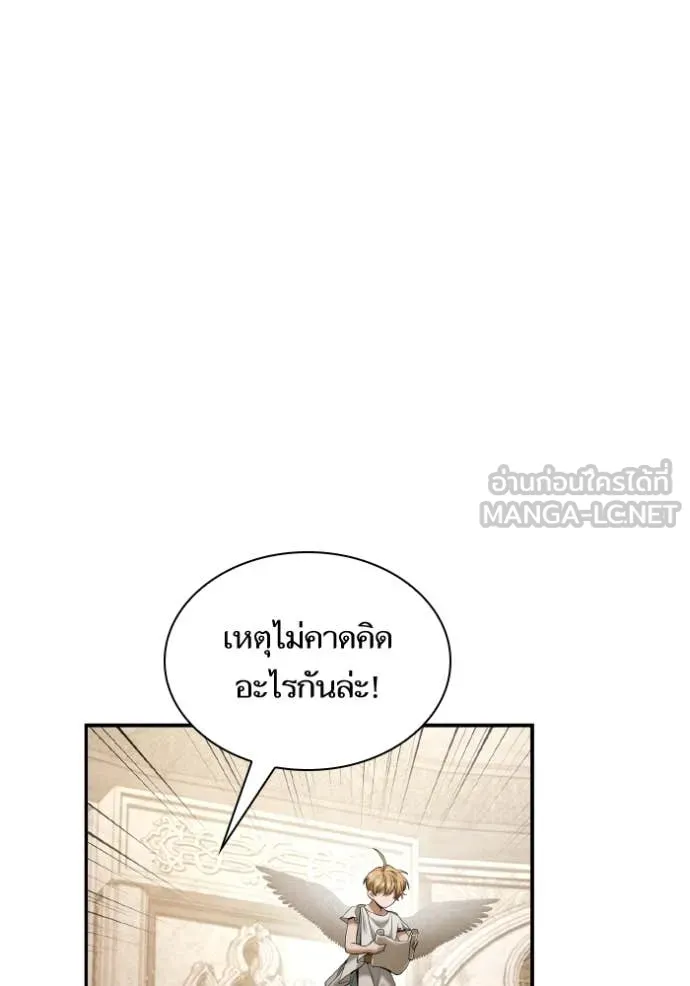 513f4bdba096ace01d7a ตอนที่ 167 รูปที่ 54