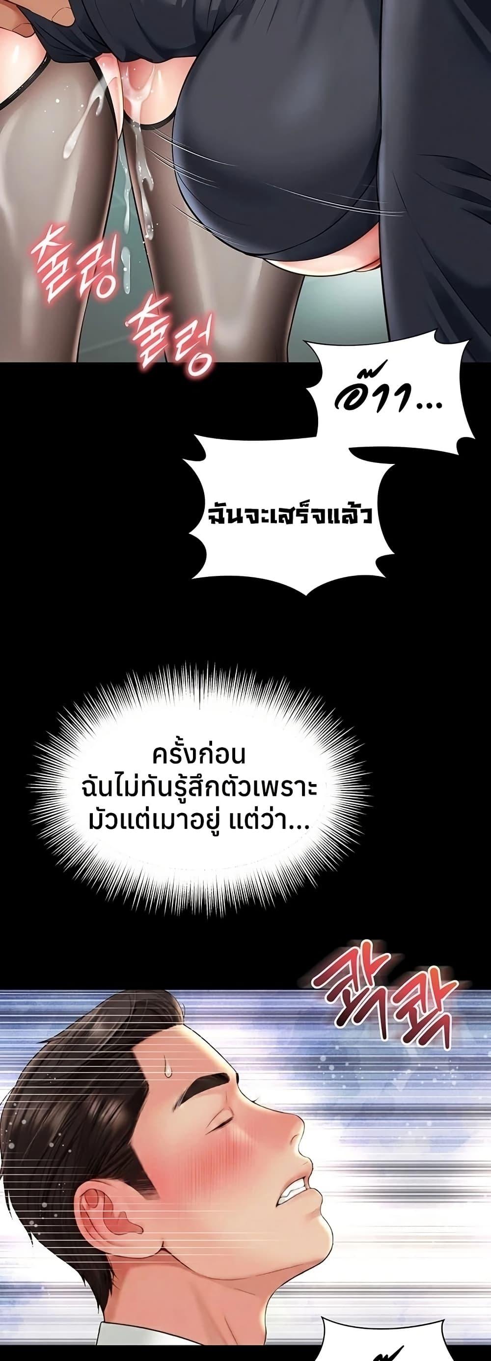 Doujin-Lc- อ่าน โดจิน มังฮวา เกาหลี ญี่ปุ่น จีน แปลไทย The Mother ตอนที่ 1 2 3 4 5 6 7 8 9 10 11 12 13 14 ฟรี ไม่มีโฆษณา อ่าน โดจิน Manhwa เกาหลี ญี่ปุ่น จีน เรามีครบ คัดมาให้เน้นๆ โดจิน 18+ รับประกันความฟินโดย  Doujin Lc