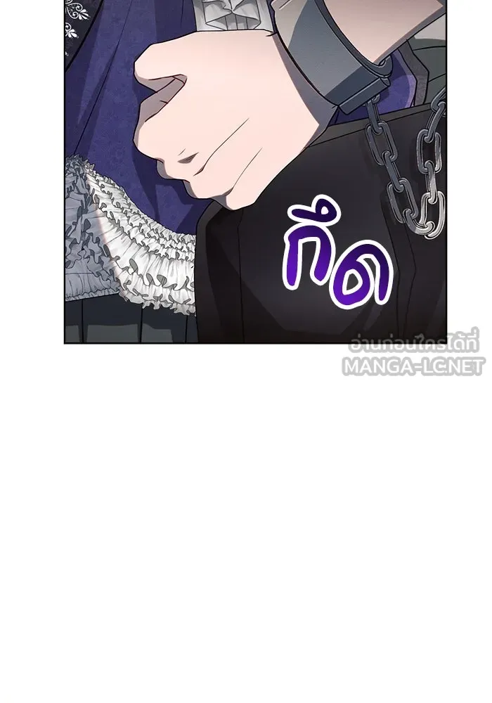 แอชสตาร์ต ตอนที่ 15 รูปที่ 75