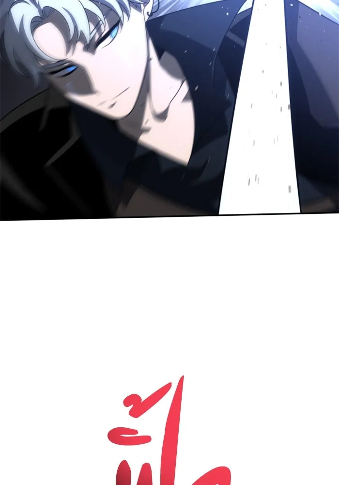 อดีตบอสหอคอย ตอนที่ 45 รูปที่ 91