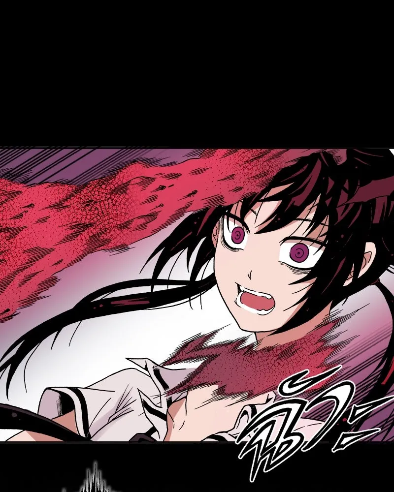 การิน BlaCX ปริศนาอาถรรพ์สีดำ ตอนที่ 7 สะพานขาว (3) รูปที่ 70