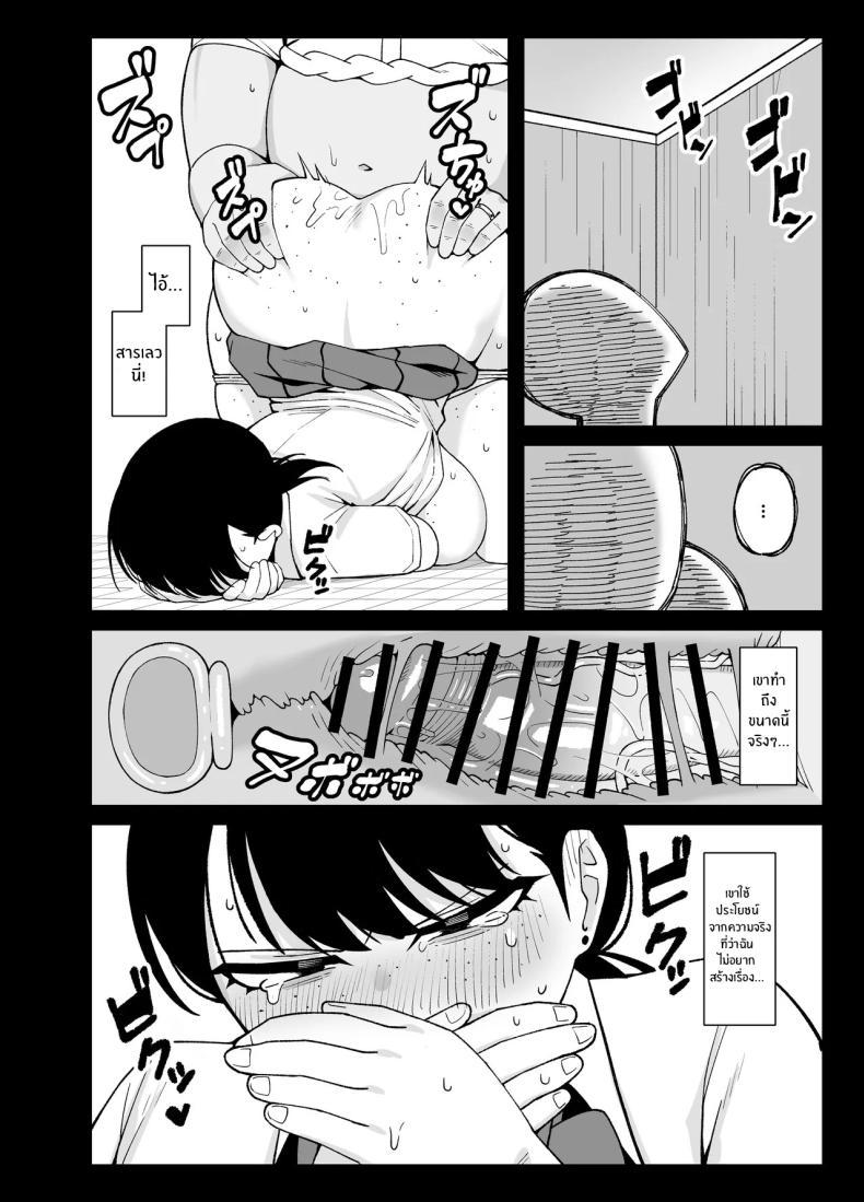 Doujin-Lc- อ่าน โดจิน มังฮวา เกาหลี ญี่ปุ่น จีน แปลไทย นี่คือสิ่งที่เรามี [Awan] Anta to Tada no Rigaikankei da ตอนที่ 1 2 3 4 5 6 7 8 9 10 11 12 13 14 ฟรี ไม่มีโฆษณา อ่าน โดจิน Manhwa เกาหลี ญี่ปุ่น จีน เรามีครบ คัดมาให้เน้นๆ โดจิน 18+ รับประกันความฟินโดย  Doujin Lc