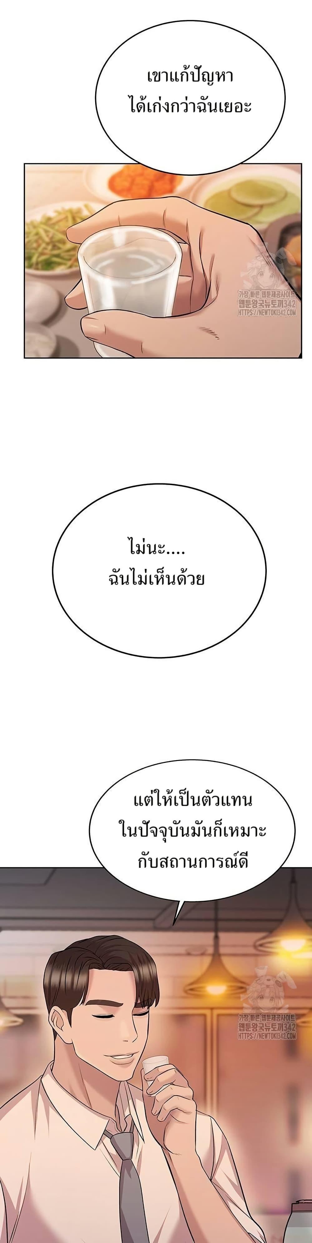 Manga-lc-com อ่านมังงะ อ่านการ์ตูน ออนไลน์ ฟรี Lotto 1st Place Winner Goes to Work Too ตอนที่ 1 2 3 4 5 6 7 8 9 10 11 12 13 14 ฟรี ไม่มีโฆษณา Manga-lc - อ่าน มังงะ อ่าน การ์ตูน ออนไลน์ อ่านมังงะ ฟรี