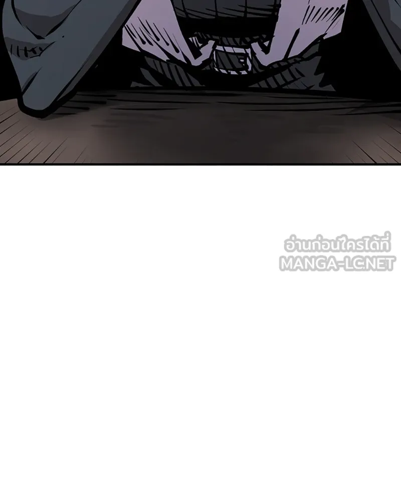 Player ตอนที่ 95 รูปที่ 99