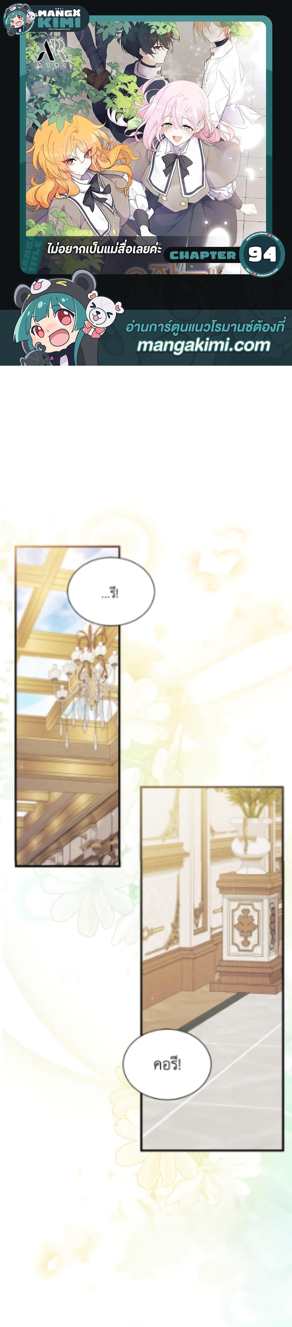 Manga-lc-com อ่านมังงะ อ่านการ์ตูน ออนไลน์ ฟรี I Don’t Want To Be a Magpie Bridge ตอนที่ 1 2 3 4 5 6 7 8 9 10 11 12 13 14 ฟรี ไม่มีโฆษณา Manga-lc - อ่าน มังงะ อ่าน การ์ตูน ออนไลน์ อ่านมังงะ ฟรี