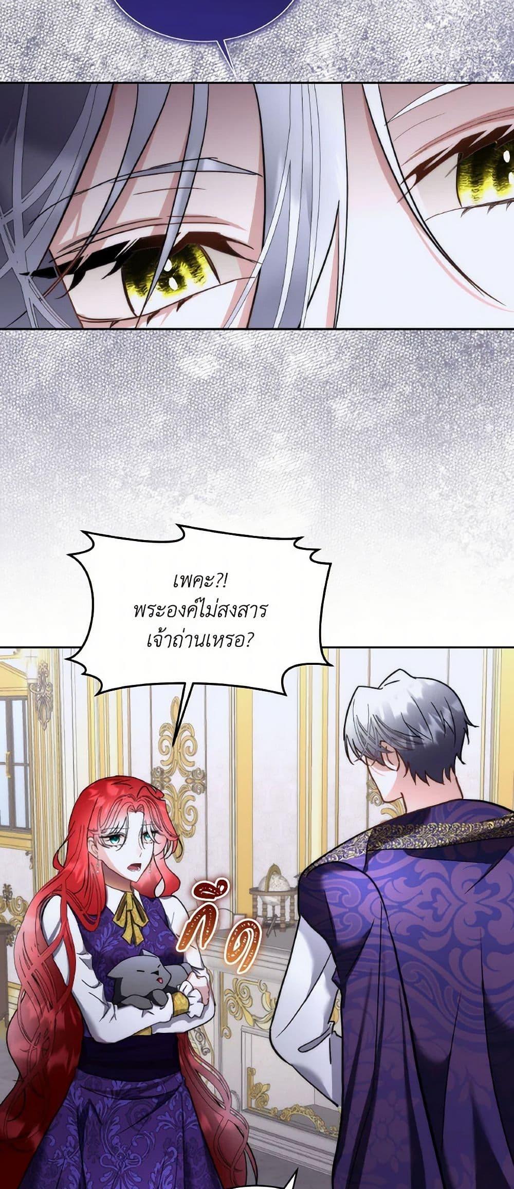 Manga-lc-com อ่านมังงะ อ่านการ์ตูน ออนไลน์ ฟรี Fostering the Male Lead ตอนที่ 1 2 3 4 5 6 7 8 9 10 11 12 13 14 ฟรี ไม่มีโฆษณา Manga-lc - อ่าน มังงะ อ่าน การ์ตูน ออนไลน์ อ่านมังงะ ฟรี