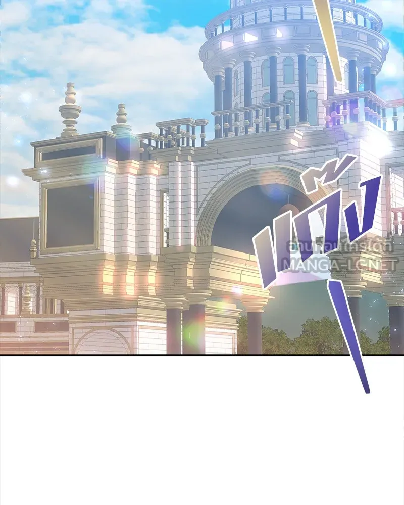 คนรักตายกลายเป็นทรราช ตอนที่ 14 รูปที่ 27