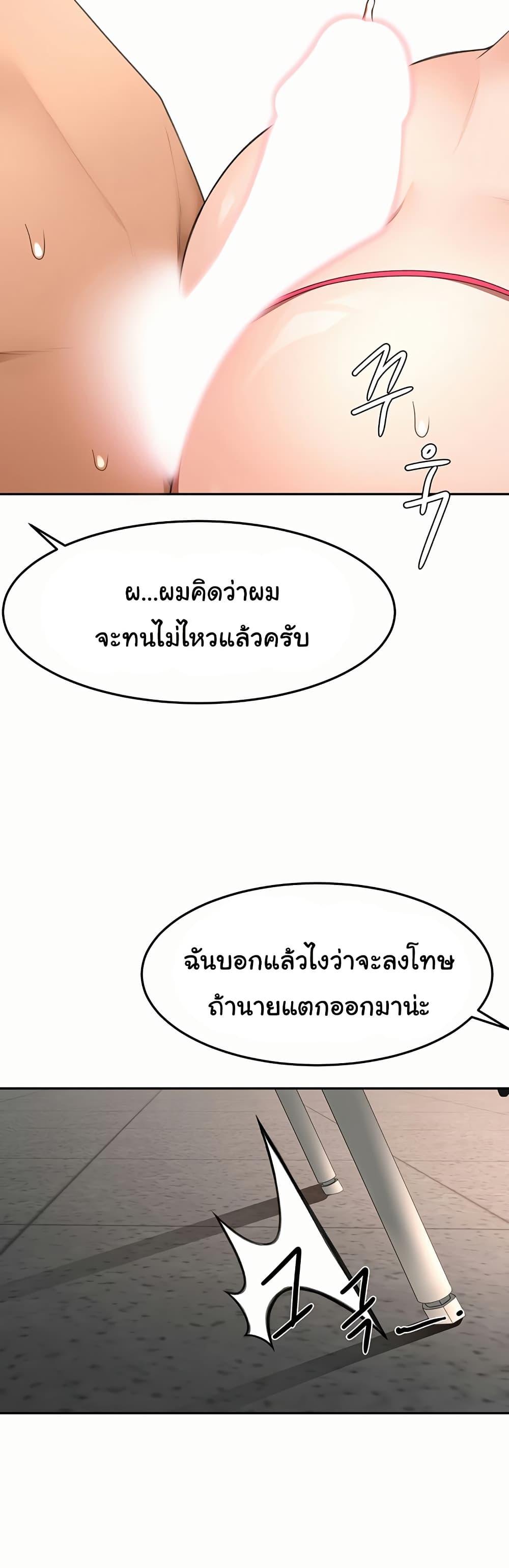 Doujin-Lc- อ่าน โดจิน มังฮวา เกาหลี ญี่ปุ่น จีน แปลไทย Rooftop Sex King ตอนที่ 1 2 3 4 5 6 7 8 9 10 11 12 13 14 ฟรี ไม่มีโฆษณา อ่าน โดจิน Manhwa เกาหลี ญี่ปุ่น จีน เรามีครบ คัดมาให้เน้นๆ โดจิน 18+ รับประกันความฟินโดย  Doujin Lc