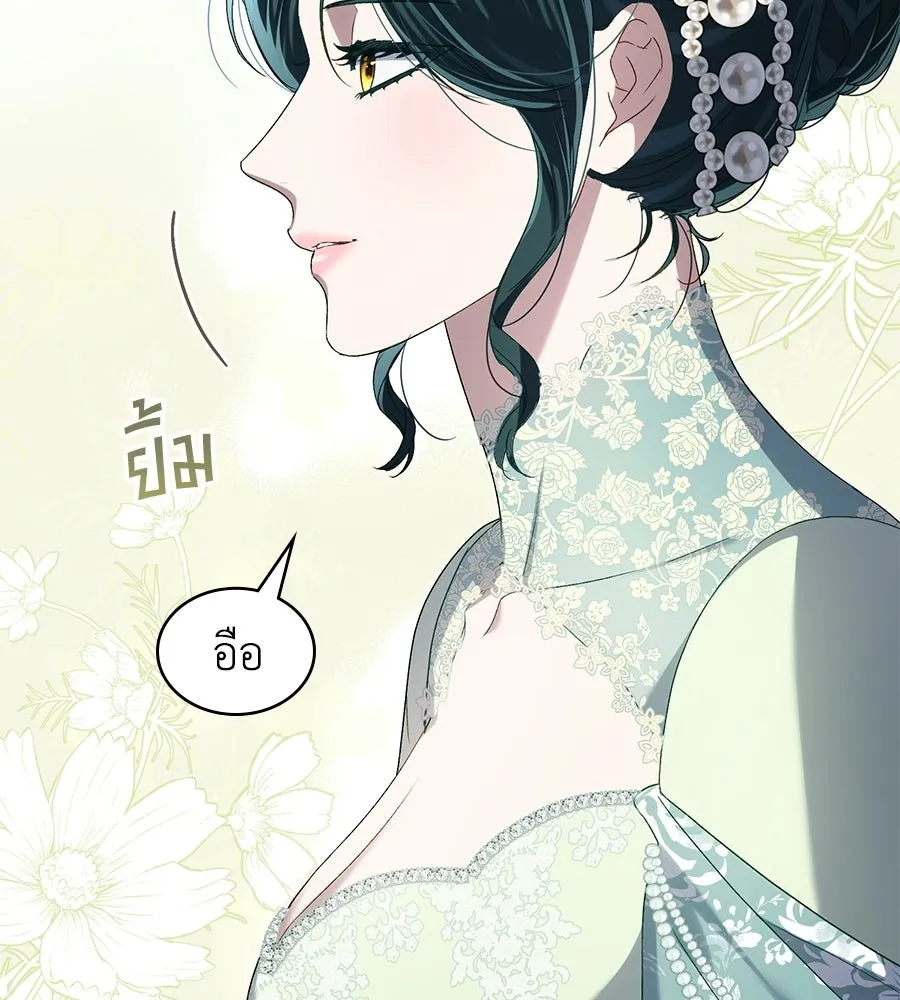 เล่ห์รักชนชั้นสูง ตอนที่ 80 รูปที่ 70