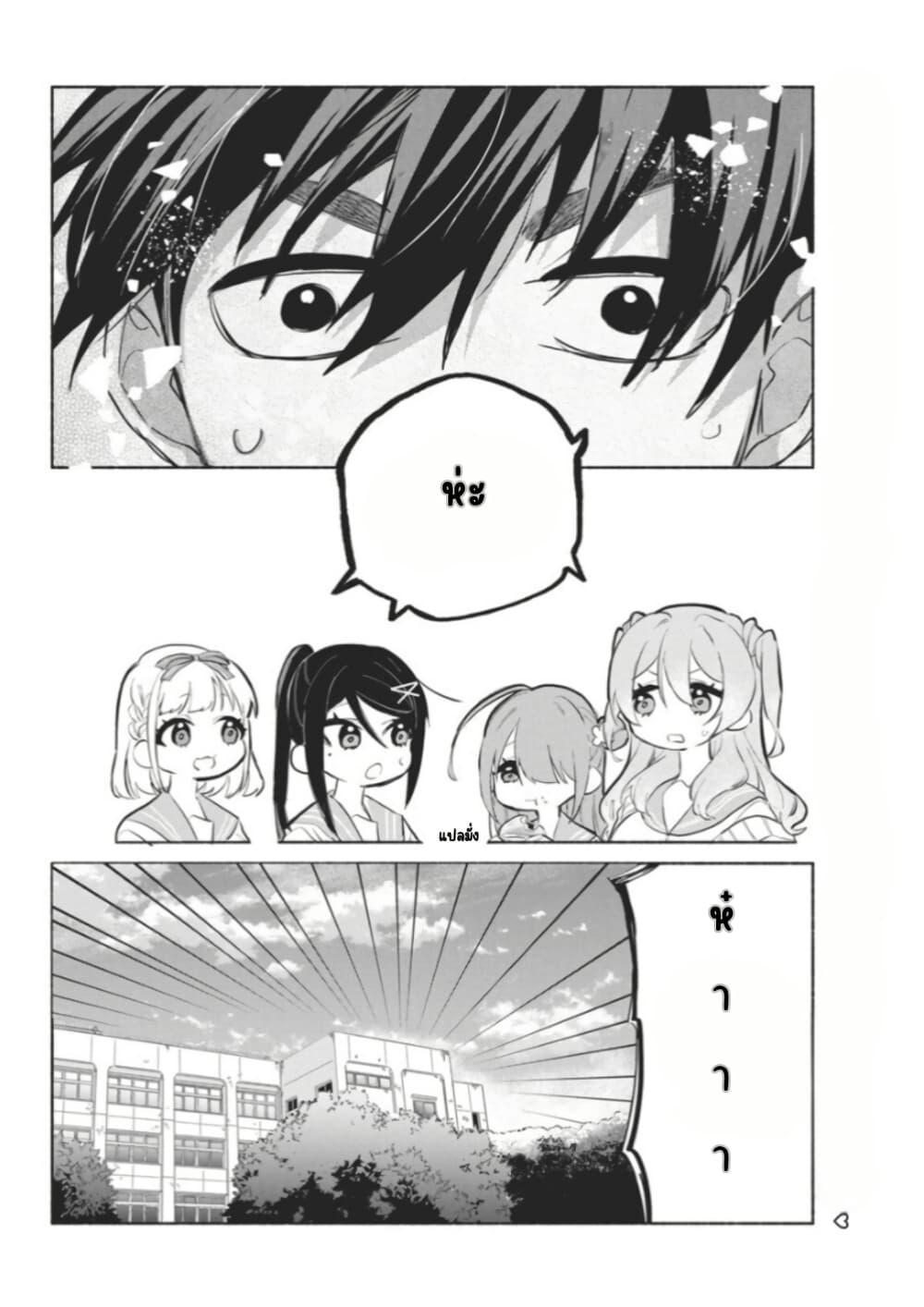 Manga-lc-com อ่านมังงะ อ่านการ์ตูน ออนไลน์ ฟรี Kasanegasane no Hatsukoi Desuga ตอนที่ 1 2 3 4 5 6 7 8 9 10 11 12 13 14 ฟรี ไม่มีโฆษณา Manga-lc - อ่าน มังงะ อ่าน การ์ตูน ออนไลน์ อ่านมังงะ ฟรี