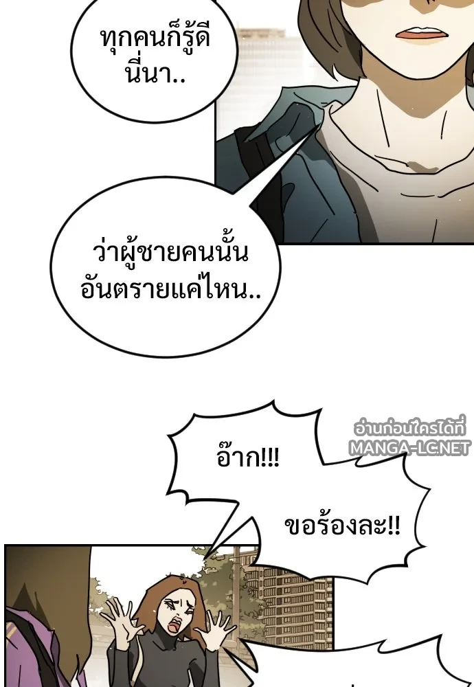 Manga-lc-com อ่านมังงะ อ่านการ์ตูน ออนไลน์ ฟรี วันดีคืนดี โซลก็ ตอนที่ 1 2 3 4 5 6 7 8 9 10 11 12 13 14 ฟรี ไม่มีโฆษณา Manga-lc - อ่าน มังงะ อ่าน การ์ตูน ออนไลน์ อ่านมังงะ ฟรี