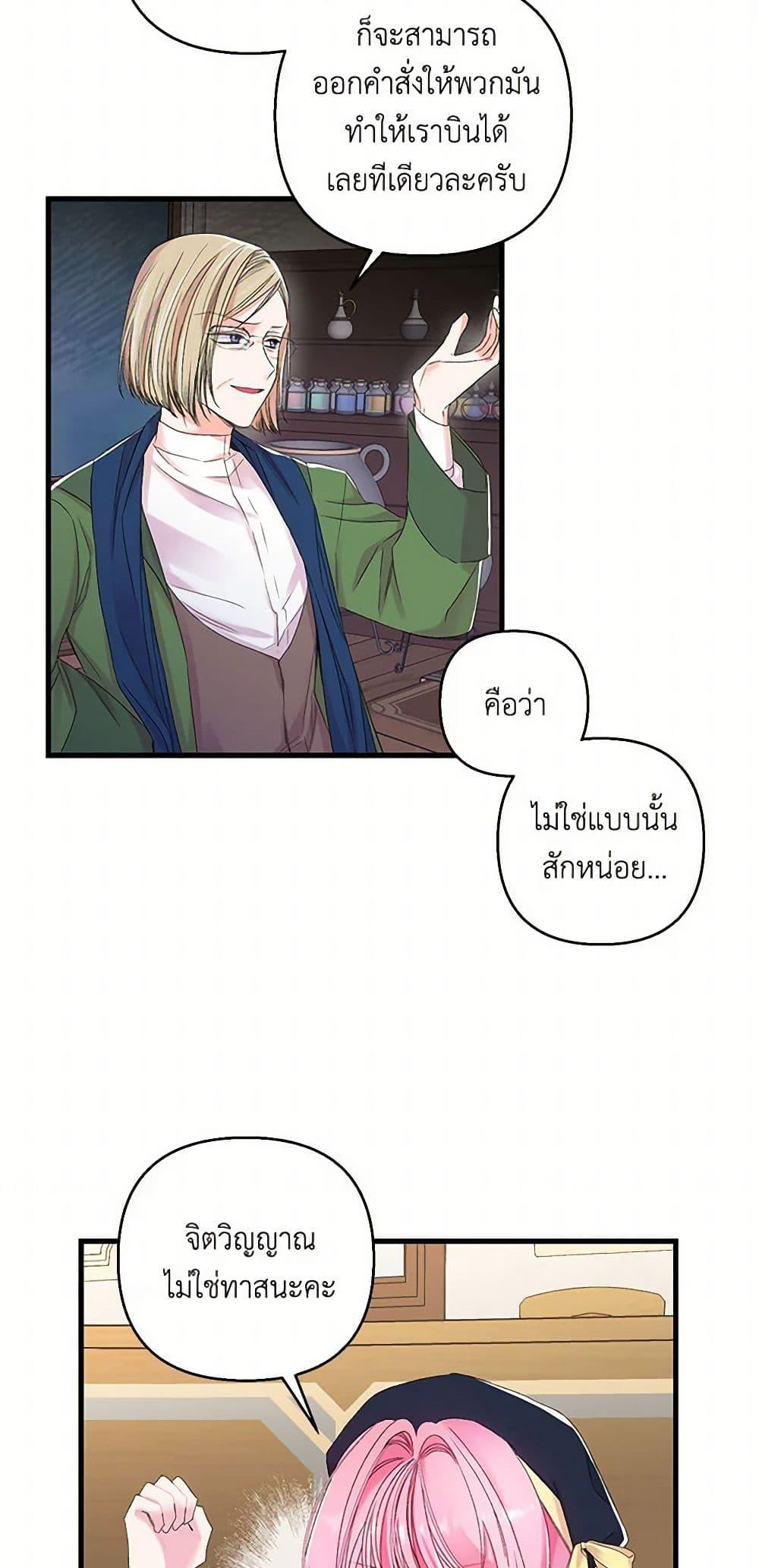 Manga-lc-com อ่านมังงะ อ่านการ์ตูน ออนไลน์ ฟรี Our Little Empress ตอนที่ 1 2 3 4 5 6 7 8 9 10 11 12 13 14 ฟรี ไม่มีโฆษณา Manga-lc - อ่าน มังงะ อ่าน การ์ตูน ออนไลน์ อ่านมังงะ ฟรี