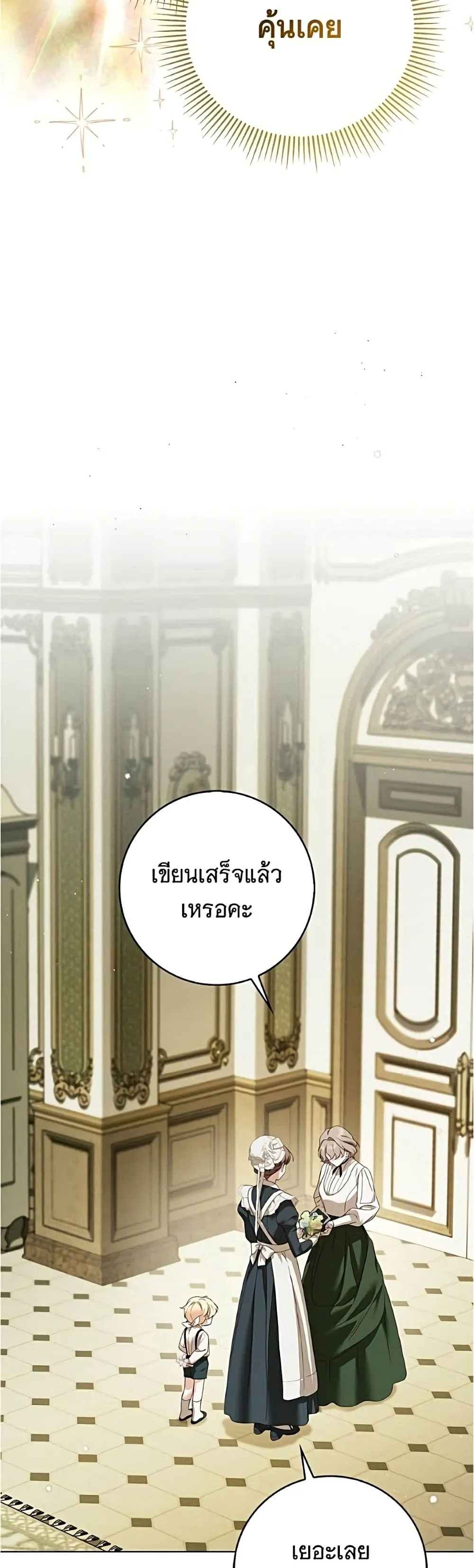 Manga-lc-com อ่านมังงะ อ่านการ์ตูน ออนไลน์ ฟรี The Count’s Secret Maid ตอนที่ 1 2 3 4 5 6 7 8 9 10 11 12 13 14 ฟรี ไม่มีโฆษณา Manga-lc - อ่าน มังงะ อ่าน การ์ตูน ออนไลน์ อ่านมังงะ ฟรี