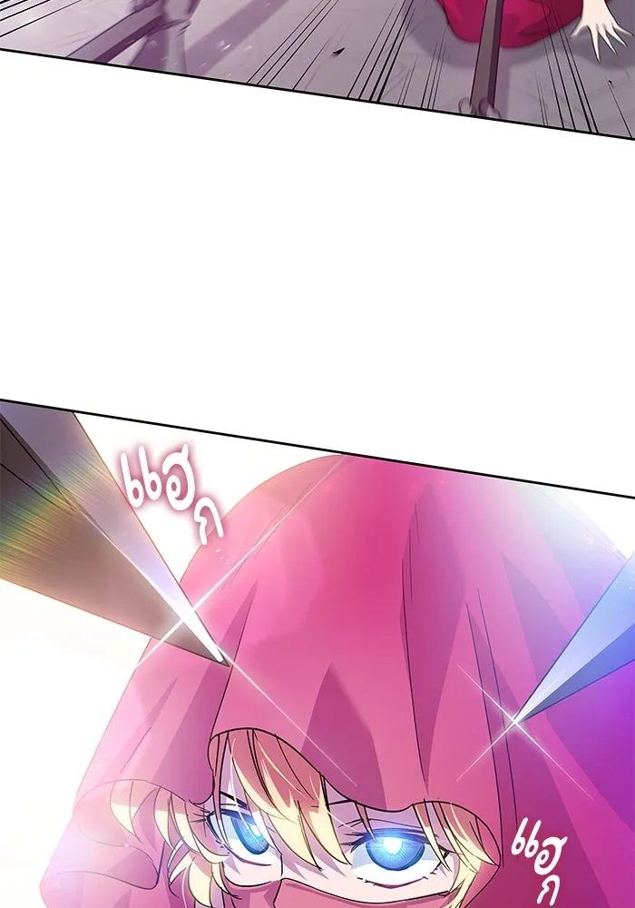 ฟิลเลียโรเซ่กับคำทำนายแห่งมงกุฎหนาม ตอนที่ 22 รูปที่ 115