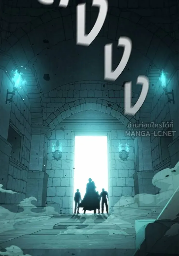 เกิดใหม่ในร่างดยุก ตอนที่ 80 รูปที่ 37