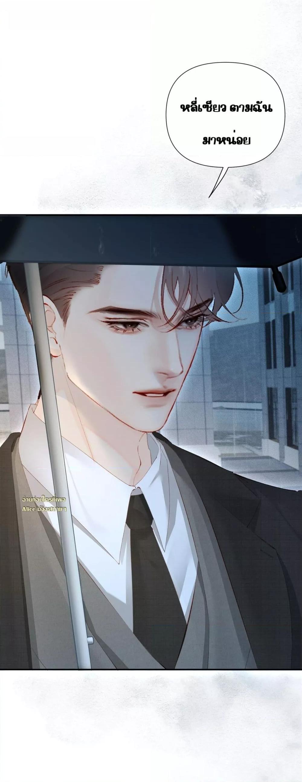 Manga-lc-com อ่านมังงะ อ่านการ์ตูน ออนไลน์ ฟรี FatalFavor–ร ตอนที่ 1 2 3 4 5 6 7 8 9 10 11 12 13 14 ฟรี ไม่มีโฆษณา Manga-lc - อ่าน มังงะ อ่าน การ์ตูน ออนไลน์ อ่านมังงะ ฟรี