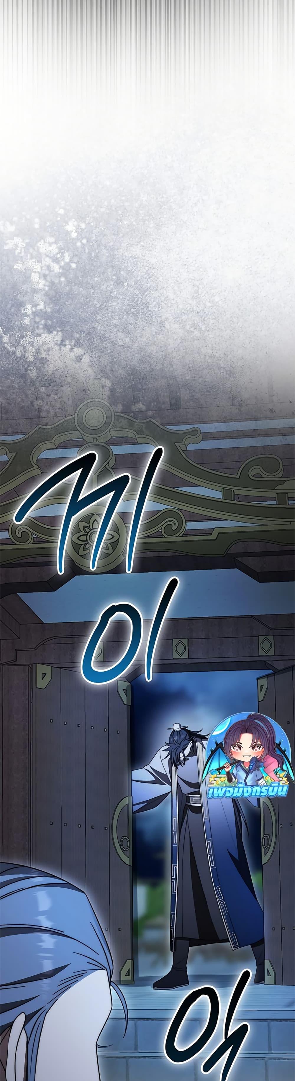 Manga-lc-com อ่านมังงะ อ่านการ์ตูน ออนไลน์ ฟรี Sword God Dragon ตอนที่ 1 2 3 4 5 6 7 8 9 10 11 12 13 14 ฟรี ไม่มีโฆษณา Manga-lc - อ่าน มังงะ อ่าน การ์ตูน ออนไลน์ อ่านมังงะ ฟรี