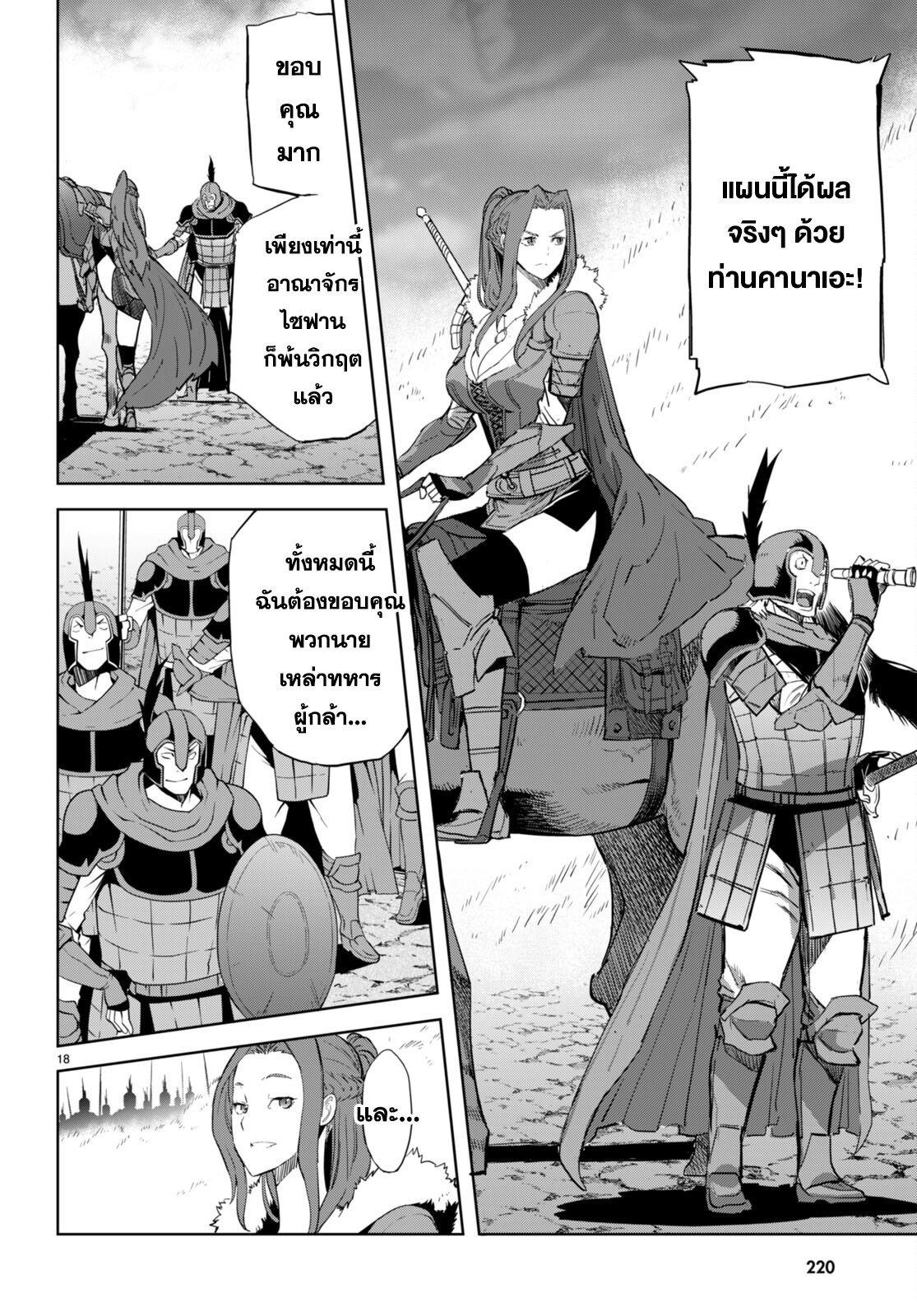 Manga-lc-com อ่านมังงะ อ่านการ์ตูน ออนไลน์ ฟรี Game of Familia Kazoku Senki ตอนที่ 1 2 3 4 5 6 7 8 9 10 11 12 13 14 ฟรี ไม่มีโฆษณา Manga-lc - อ่าน มังงะ อ่าน การ์ตูน ออนไลน์ อ่านมังงะ ฟรี