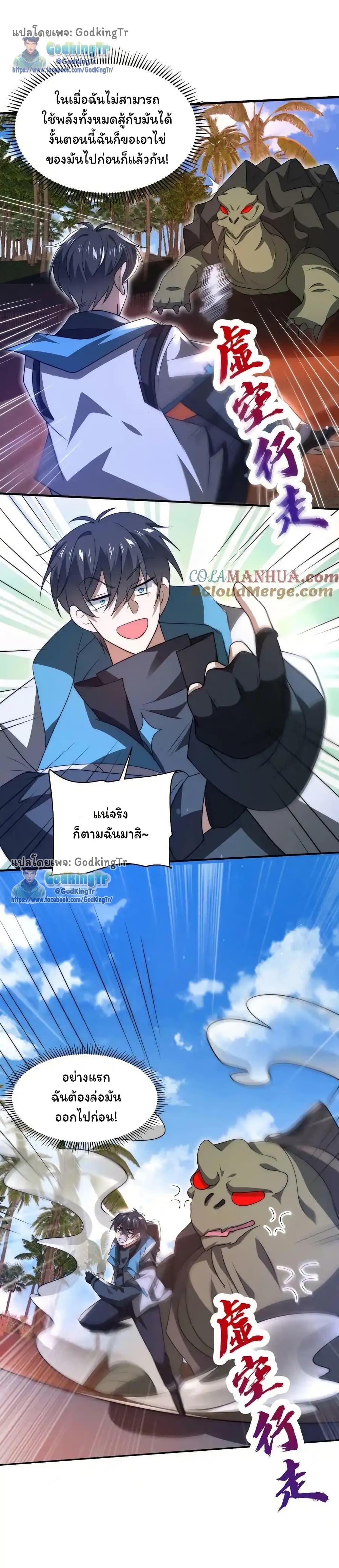 Manga-lc-com อ่านมังงะ อ่านการ์ตูน ออนไลน์ ฟรี Stockpiling Ten Thousand Tons of Pork During the Apocalypse ตอนที่ 1 2 3 4 5 6 7 8 9 10 11 12 13 14 ฟรี ไม่มีโฆษณา Manga-lc - อ่าน มังงะ อ่าน การ์ตูน ออนไลน์ อ่านมังงะ ฟรี