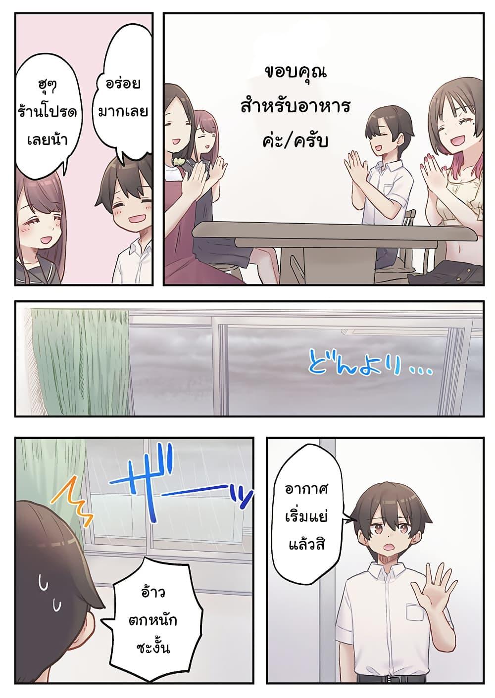 Manga-lc-com อ่านมังงะ อ่านการ์ตูน ออนไลน์ ฟรี Marika-chan no Koukando wa Bukkowarete Iru ตอนที่ 1 2 3 4 5 6 7 8 9 10 11 12 13 14 ฟรี ไม่มีโฆษณา Manga-lc - อ่าน มังงะ อ่าน การ์ตูน ออนไลน์ อ่านมังงะ ฟรี