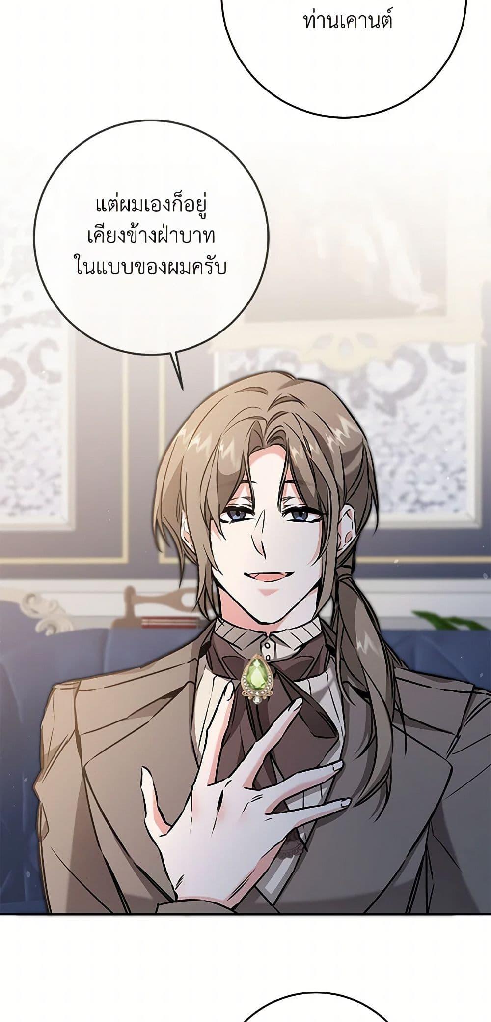 Manga-lc-com อ่านมังงะ อ่านการ์ตูน ออนไลน์ ฟรี I’ve Become the Villainous Empress of a Novel ตอนที่ 1 2 3 4 5 6 7 8 9 10 11 12 13 14 ฟรี ไม่มีโฆษณา Manga-lc - อ่าน มังงะ อ่าน การ์ตูน ออนไลน์ อ่านมังงะ ฟรี