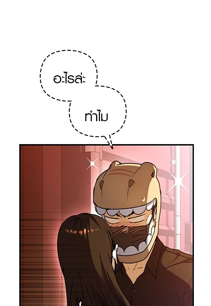 บันทึกรักลูกสาวเจ้าพ่อ ตอนที่ 23 รูปที่ 55