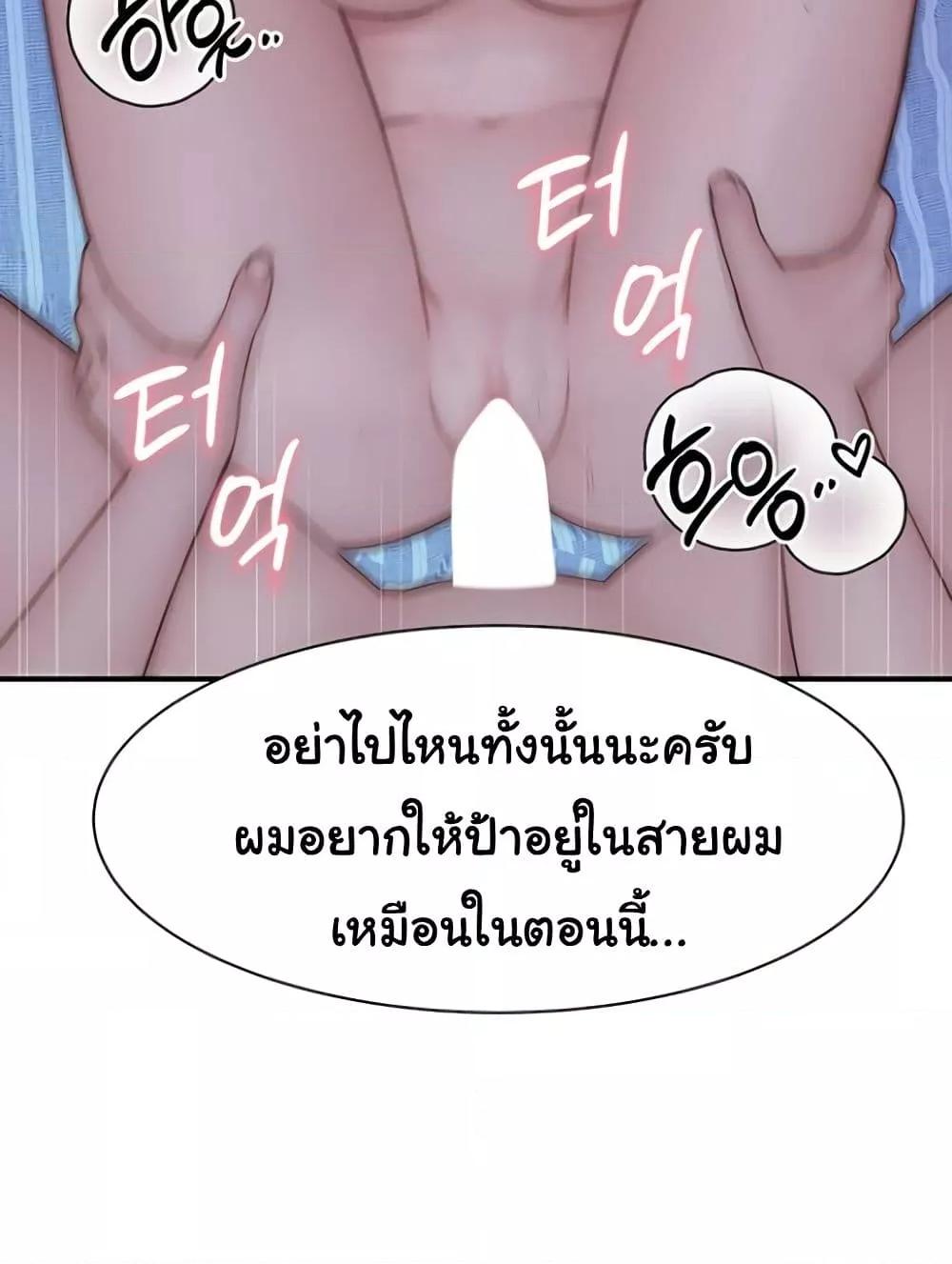 Doujin-Lc- อ่าน โดจิน มังฮวา เกาหลี ญี่ปุ่น จีน แปลไทย Addicted to My Stepmom ตอนที่ 1 2 3 4 5 6 7 8 9 10 11 12 13 14 ฟรี ไม่มีโฆษณา อ่าน โดจิน Manhwa เกาหลี ญี่ปุ่น จีน เรามีครบ คัดมาให้เน้นๆ โดจิน 18+ รับประกันความฟินโดย  Doujin Lc