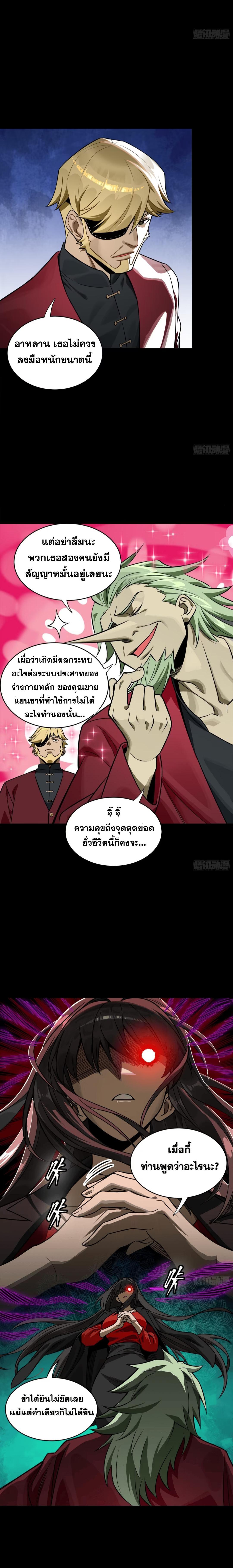 Manga-lc-com อ่านมังงะ อ่านการ์ตูน ออนไลน์ ฟรี Legend of Star General ตอนที่ 1 2 3 4 5 6 7 8 9 10 11 12 13 14 ฟรี ไม่มีโฆษณา Manga-lc - อ่าน มังงะ อ่าน การ์ตูน ออนไลน์ อ่านมังงะ ฟรี