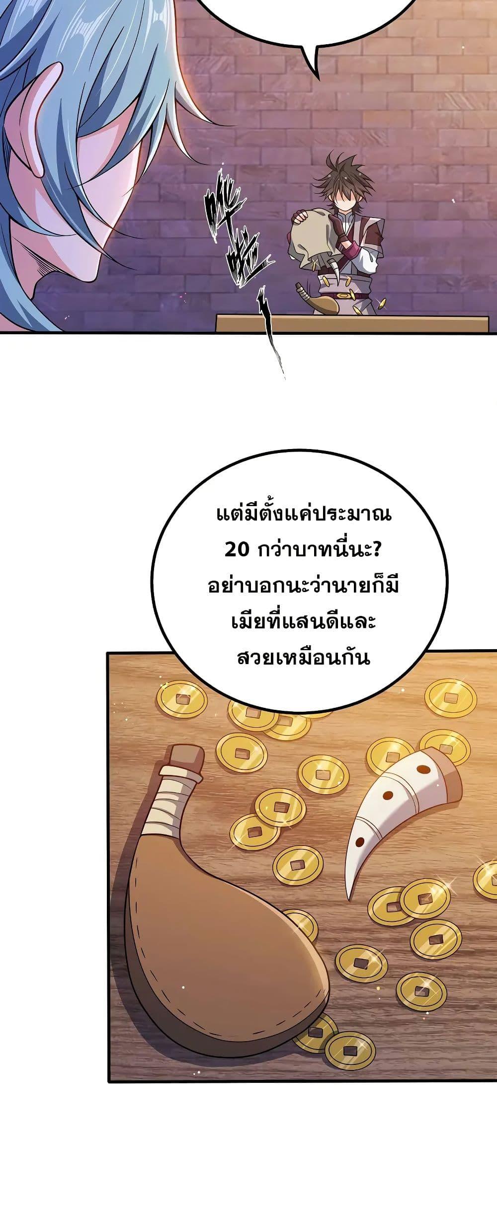 Manga-lc-com อ่านมังงะ อ่านการ์ตูน ออนไลน์ ฟรี My Wife is Actually the Future Tyrant Empress ตอนที่ 1 2 3 4 5 6 7 8 9 10 11 12 13 14 ฟรี ไม่มีโฆษณา Manga-lc - อ่าน มังงะ อ่าน การ์ตูน ออนไลน์ อ่านมังงะ ฟรี