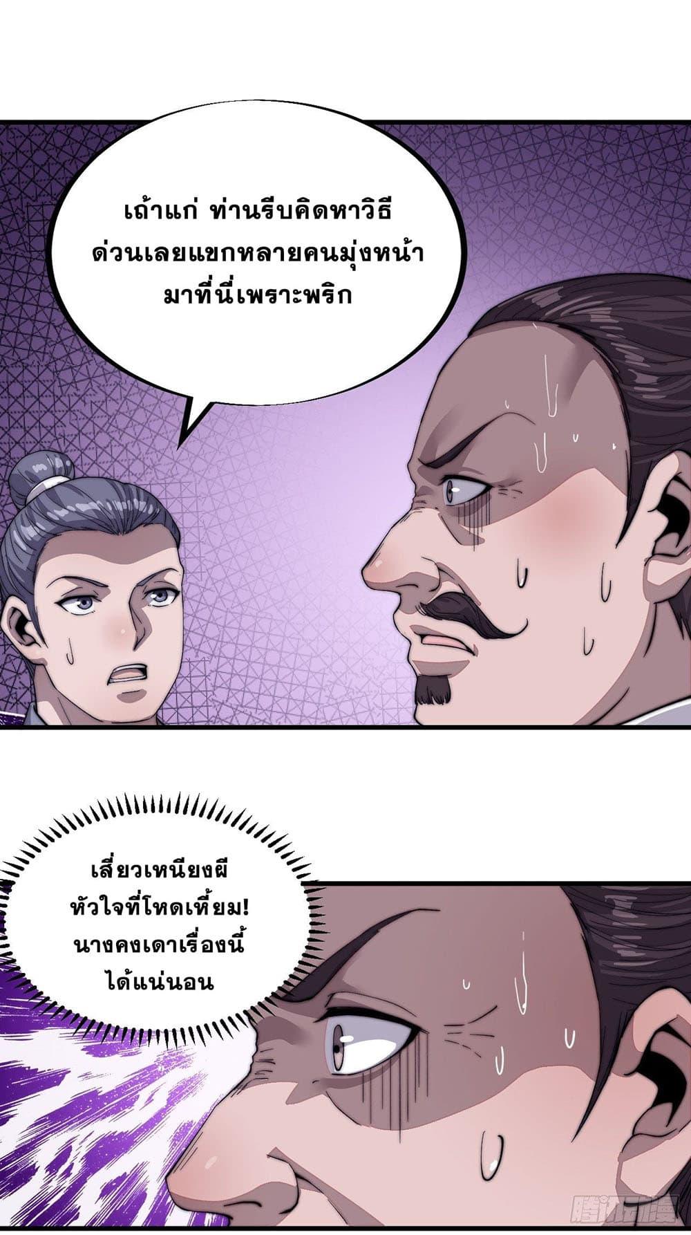 Manga-lc-com อ่านมังงะ อ่านการ์ตูน ออนไลน์ ฟรี It Starts With A Mountain ตอนที่ 1 2 3 4 5 6 7 8 9 10 11 12 13 14 ฟรี ไม่มีโฆษณา Manga-lc - อ่าน มังงะ อ่าน การ์ตูน ออนไลน์ อ่านมังงะ ฟรี