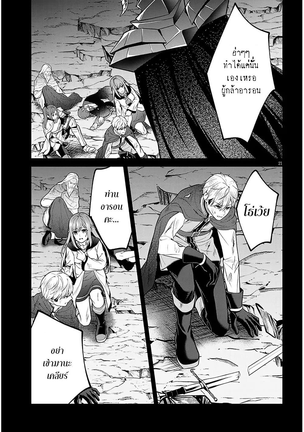 Manga-lc-com อ่านมังงะ อ่านการ์ตูน ออนไลน์ ฟรี Rojiura de Hirotta Onnanoko ga Bad End-go no Otome Game no Heroine Datta Ken ตอนที่ 1 2 3 4 5 6 7 8 9 10 11 12 13 14 ฟรี ไม่มีโฆษณา Manga-lc - อ่าน มังงะ อ่าน การ์ตูน ออนไลน์ อ่านมังงะ ฟรี