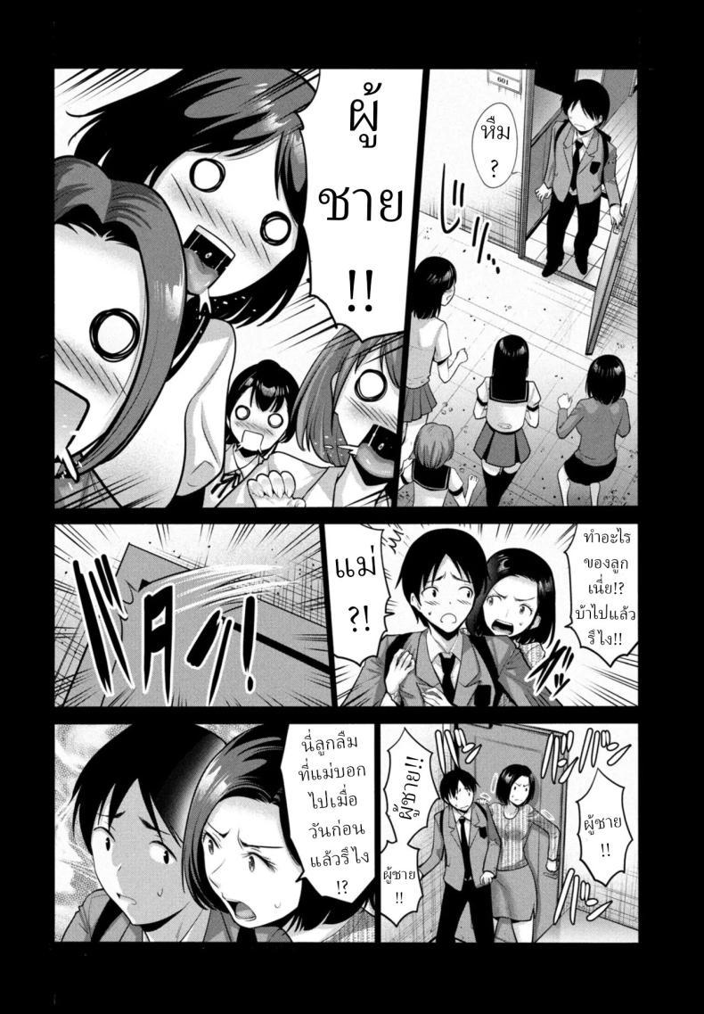 Doujin-Lc- อ่าน โดจิน มังฮวา เกาหลี ญี่ปุ่น จีน แปลไทย เรื่องจริงไม่ใช่ฝัน [Nishikawa Kou] ตอนที่ 1 2 3 4 5 6 7 8 9 10 11 12 13 14 ฟรี ไม่มีโฆษณา อ่าน โดจิน Manhwa เกาหลี ญี่ปุ่น จีน เรามีครบ คัดมาให้เน้นๆ โดจิน 18+ รับประกันความฟินโดย  Doujin Lc
