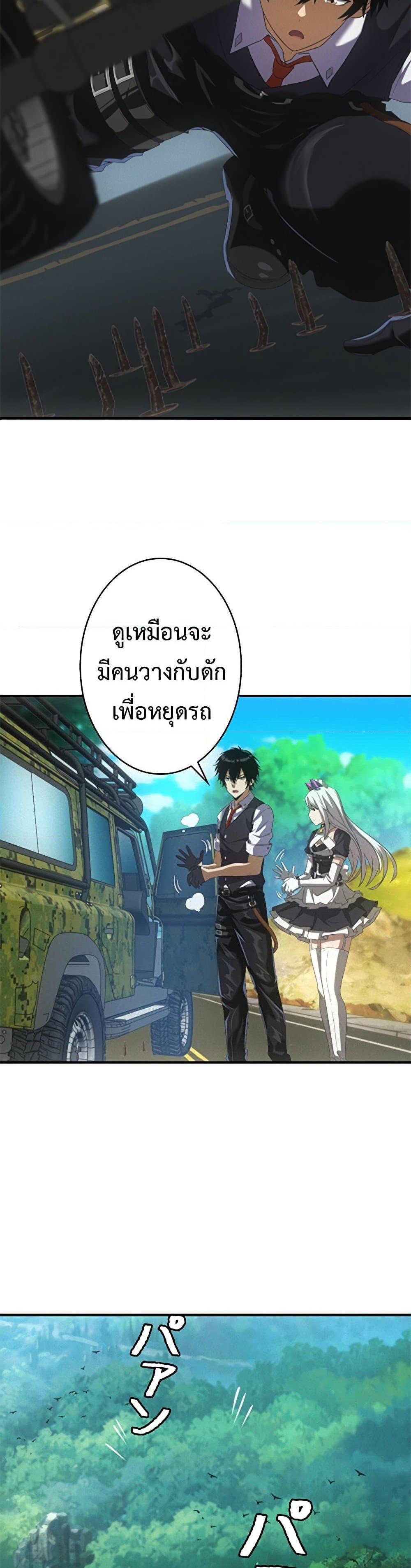 Manga-lc-com อ่านมังงะ อ่านการ์ตูน ออนไลน์ ฟรี Irasshaimase Shuumatsu Sekai ตอนที่ 1 2 3 4 5 6 7 8 9 10 11 12 13 14 ฟรี ไม่มีโฆษณา Manga-lc - อ่าน มังงะ อ่าน การ์ตูน ออนไลน์ อ่านมังงะ ฟรี