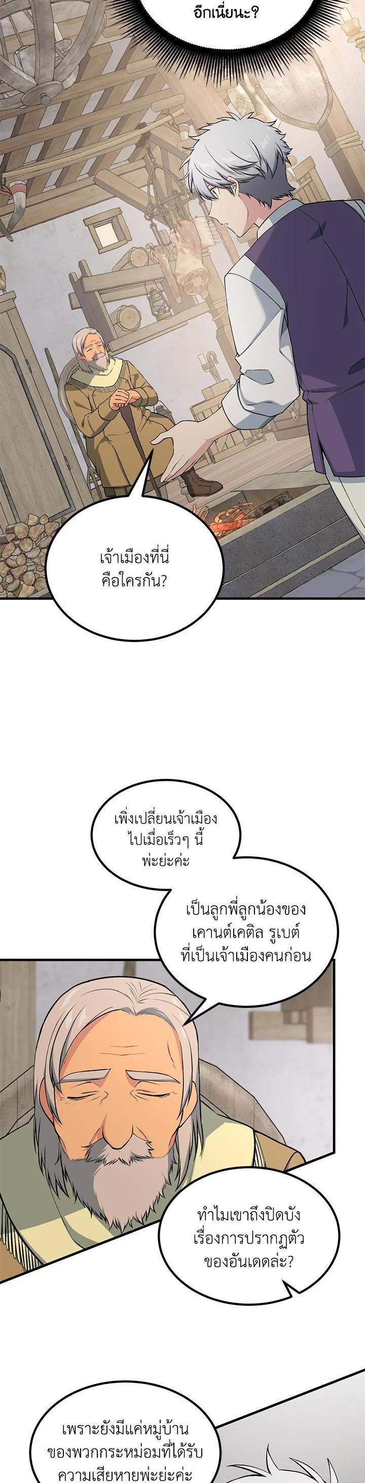 Manga-lc-com อ่านมังงะ อ่านการ์ตูน ออนไลน์ ฟรี How the Pro in His Past Life Sucks the Sweet Honey ตอนที่ 1 2 3 4 5 6 7 8 9 10 11 12 13 14 ฟรี ไม่มีโฆษณา Manga-lc - อ่าน มังงะ อ่าน การ์ตูน ออนไลน์ อ่านมังงะ ฟรี