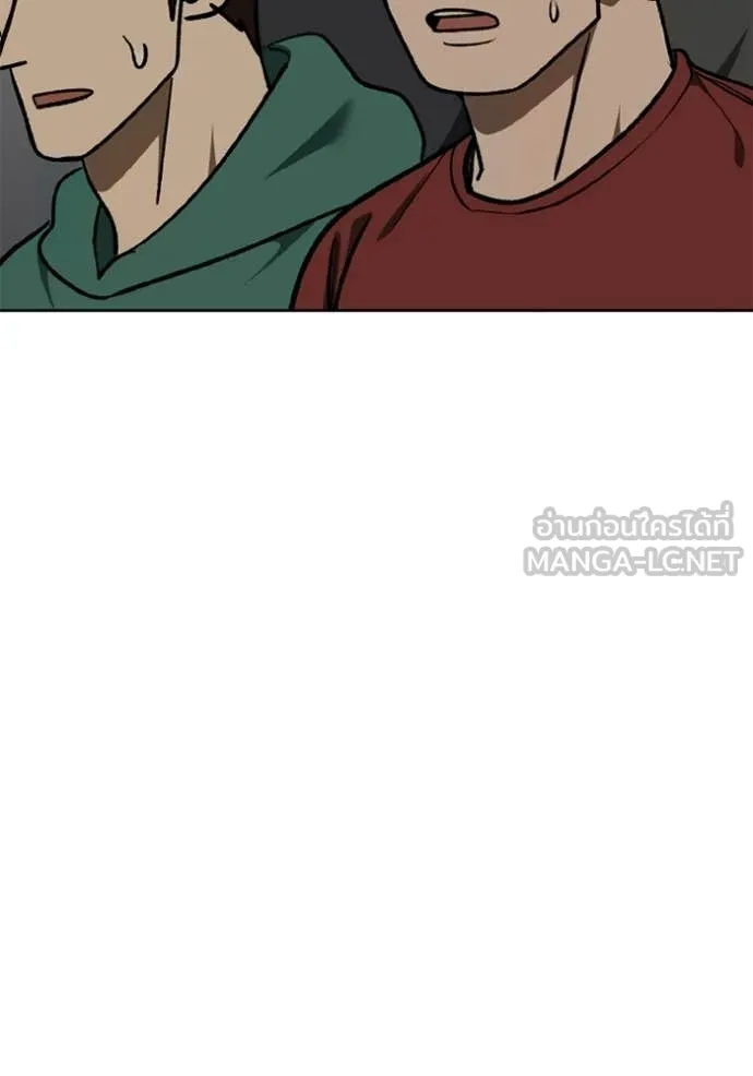 ราชาแห่งอ็อกทากอน ตอนที่ 189 รูปที่ 118